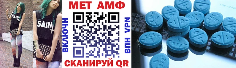 где можно купить   Малая Вишера  АМФЕТАМИН Premium 