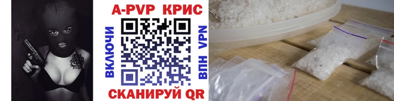 дарнет шоп  Малая Вишера  kraken сайт  A PVP Crystall 