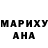 Марихуана THC 21% Chuyito