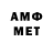 АМФЕТАМИН Premium Alone Chezzz