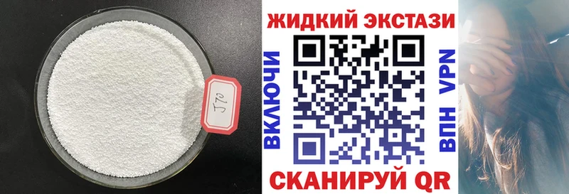 БУТИРАТ 1.4BDO  кракен рабочий сайт  Малая Вишера 