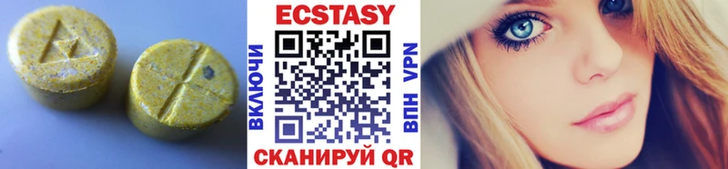 Ecstasy louis Vuitton  Малая Вишера 