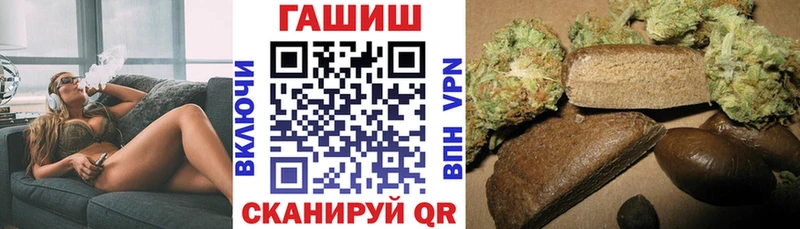 Гашиш гашик  Малая Вишера 