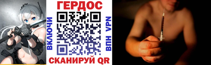 ГЕРОИН афганец  цена наркотик  Малая Вишера 
