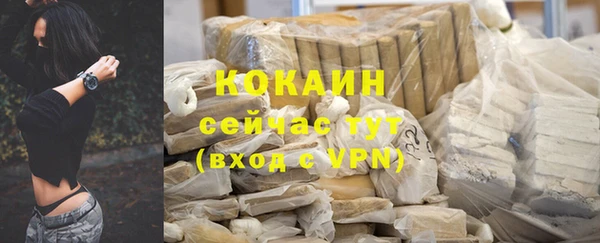 кокаин премиум Белоозёрский