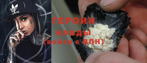 кокаин премиум Белоозёрский