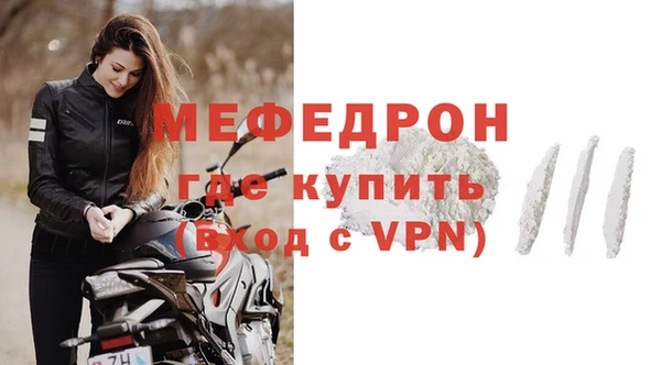 синтетический гашиш Беломорск