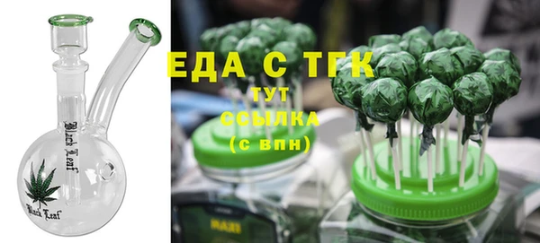 кокаин премиум Белоозёрский