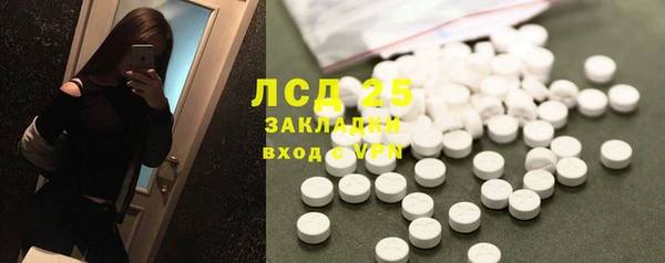спиды Балахна