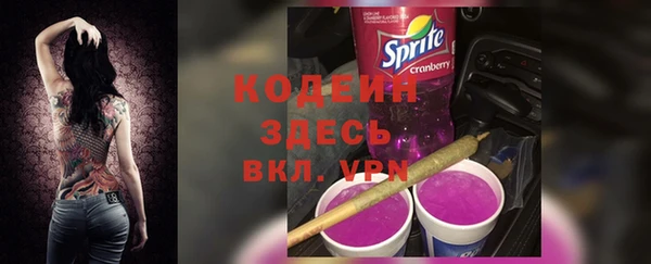 спиды Балахна