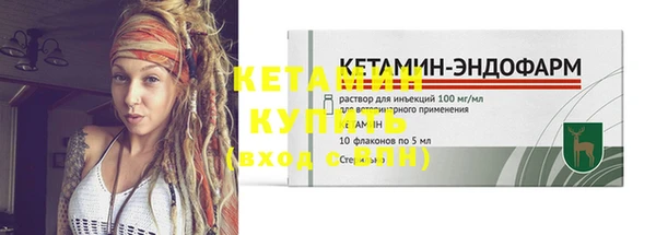 прущий лед Белокуриха