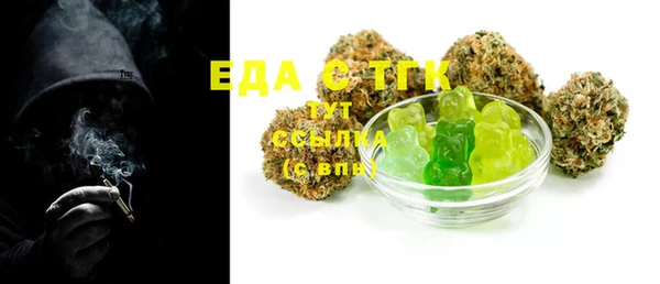 спиды Балахна