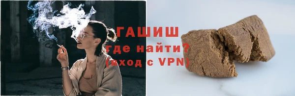 ALPHA-PVP Баксан