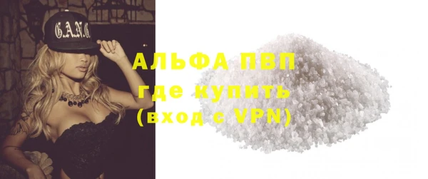 спиды Балахна