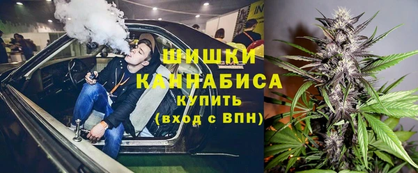 спиды Балахна