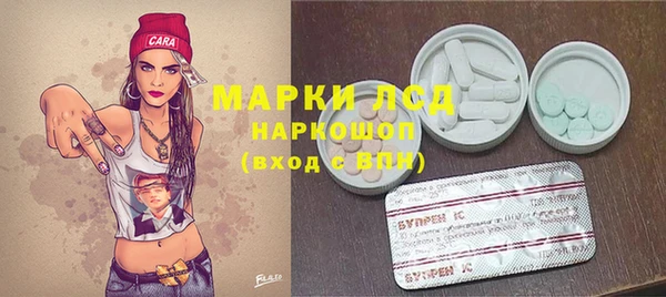 прущий лед Белокуриха