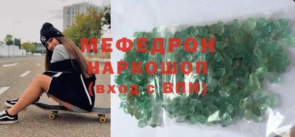 ALPHA-PVP Баксан