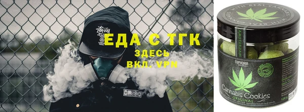 синтетический гашиш Беломорск