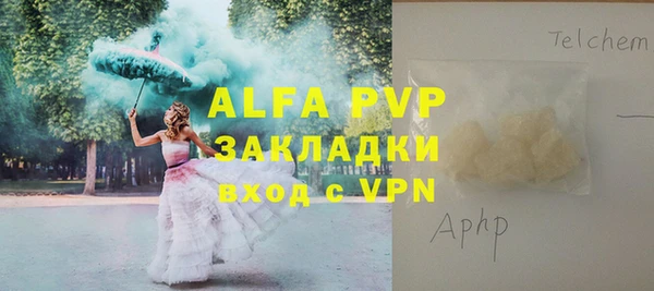 спиды Балахна