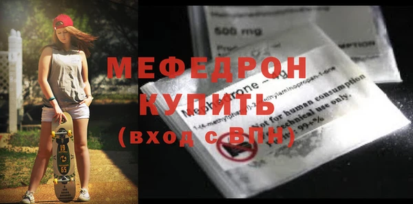 скорость Балабаново