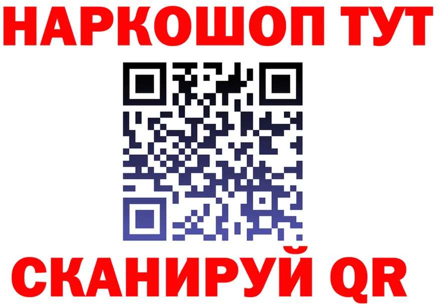 Наркота площадка формула Малая Вишера