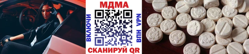 MDMA Molly  наркошоп  Малая Вишера 
