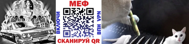 Мефедрон VHQ  купить  сайты  Малая Вишера 