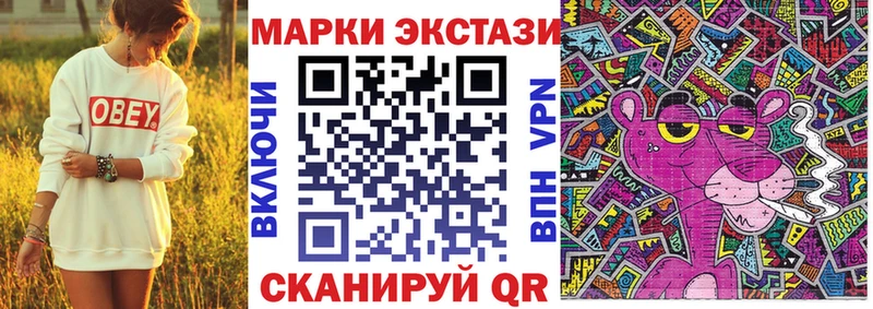Марки N-bome 1,8мг Малая Вишера